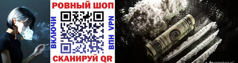 Купить А ПВП  COCAIN  ГАШ  МЕФ  Марихуана  Салаир