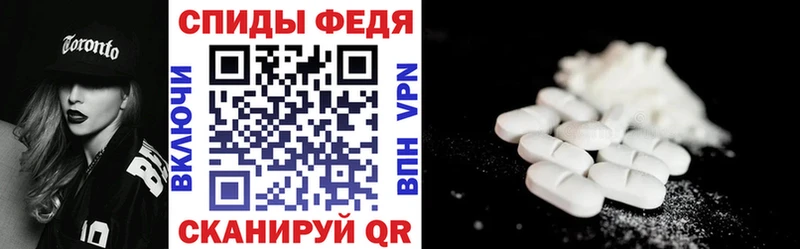 Купить закладки  Салаир  АМФЕТАМИН VHQ 