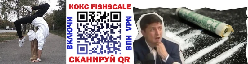 КОКАИН Эквадор  Купить закладки  Салаир 