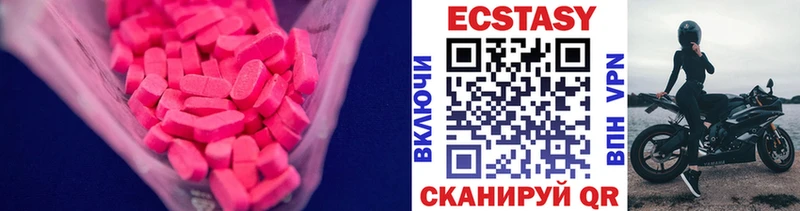Купить закладки  Салаир  Экстази mix 