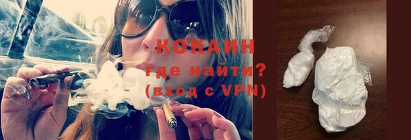 кокс Волосово