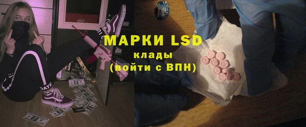 бошки Волоколамск