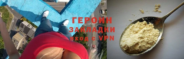МДМА Володарск