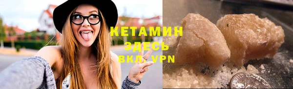 бошки Волоколамск