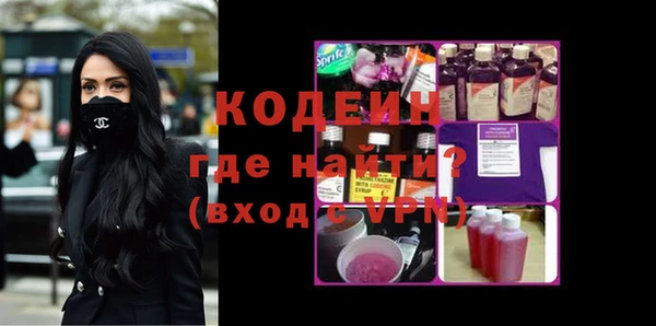 марки lsd Вязьма