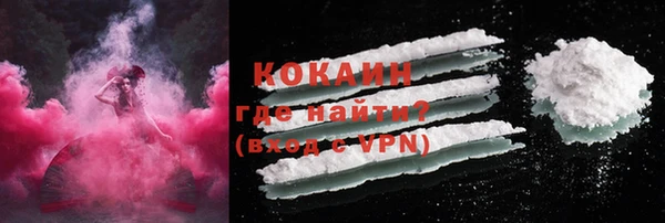 марки lsd Вязьма