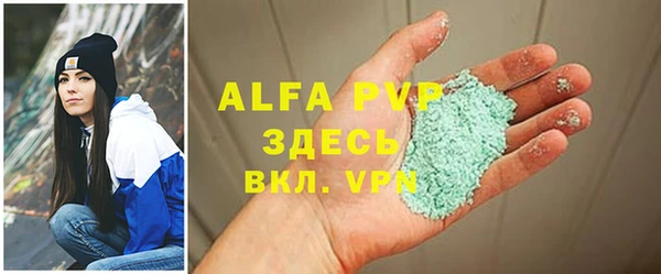 МДМА Володарск