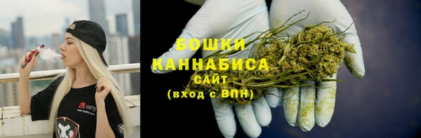 МДМА Володарск