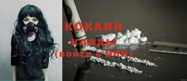бошки Волоколамск