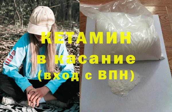 МДМА Володарск
