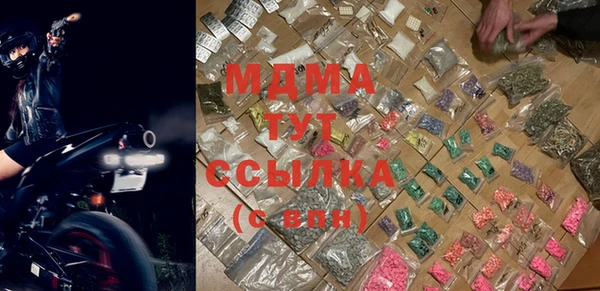 ECSTASY Вяземский