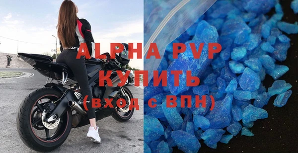 МДМА Володарск