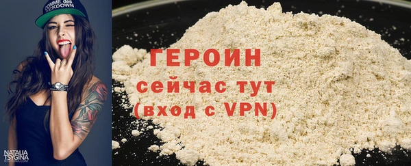 бошки Волоколамск