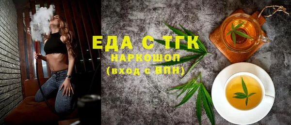 МДМА Володарск
