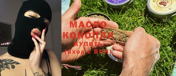 бошки Волоколамск