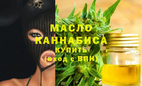 бошки Волоколамск