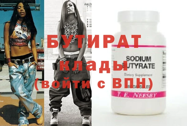 МДМА Володарск