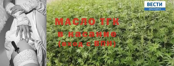 бошки Волоколамск