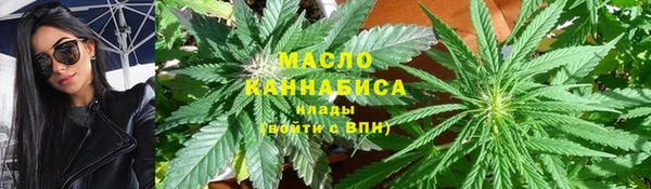 МДМА Володарск