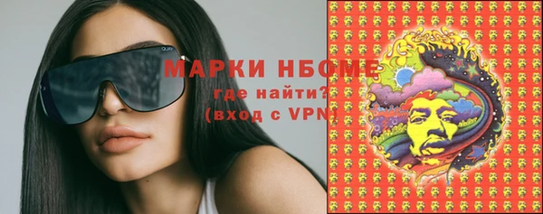 марки lsd Вязьма