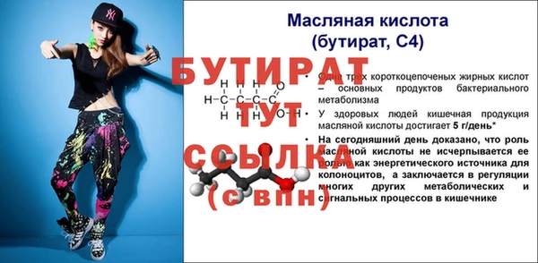 марки lsd Вязьма