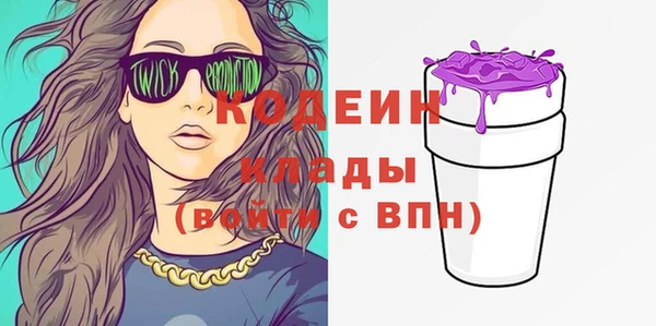 МДМА Володарск