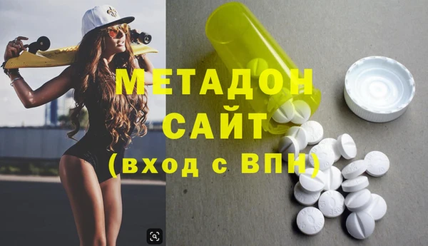 МДМА Володарск