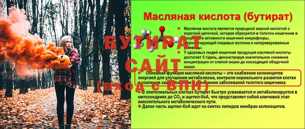 винт Вязники