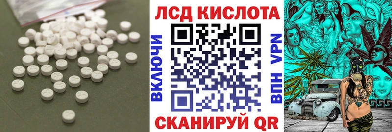 Купить  Салаир  Лсд 25 экстази ecstasy 