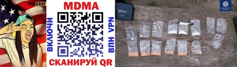 MDMA VHQ  Купить закладки  Салаир 