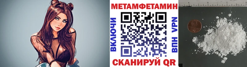 Купить  Салаир  Первитин Декстрометамфетамин 99.9% 