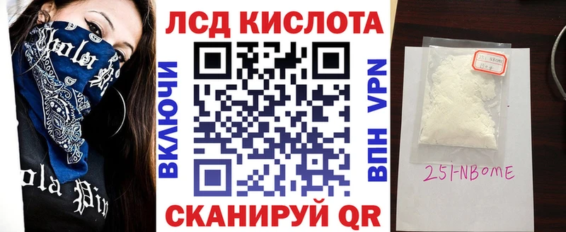 Купить закладки  Салаир  Марки 25I-NBOMe 1,5мг 